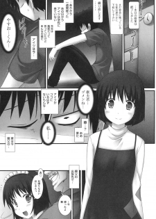 [Murata Denji] Watashi tachi, Ecchi na Otona ni Makechaima shita [Digital] - page 36