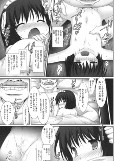 [Murata Denji] Watashi tachi, Ecchi na Otona ni Makechaima shita [Digital] - page 50