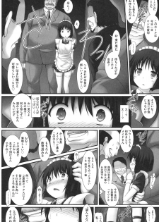 [Murata Denji] Watashi tachi, Ecchi na Otona ni Makechaima shita [Digital] - page 43