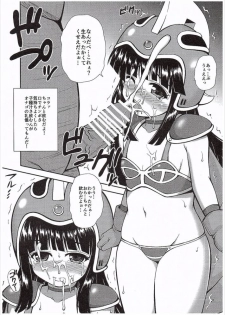 (Puniket 33) [KURUBUSI-KAI (Dowarukofu)] Hanayome Shuugyou Suru dayo (Dragon Ball) - page 3