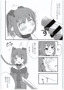 (COMIC1☆10) [The Secondary Aquarium (Usano Riko)] Saien no Kanraku (Utawarerumono Itsuwari no Kamen) - page 9