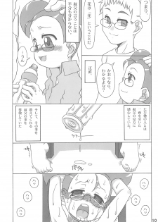 (C67) [Uso Seisakusho (Solomon K)] Shimakura no Izen Kinbaku-hen (Ojamajo Doremi) - page 10