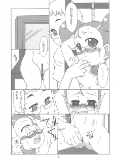 (C67) [Uso Seisakusho (Solomon K)] Shimakura no Izen Kinbaku-hen (Ojamajo Doremi) - page 5