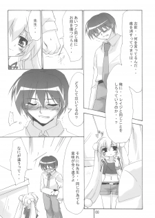 (C74) [Koneko no Manma (Minazoi Kuina)] Rin to Sensei no Aru Hi Vol. 2 (Kodomo no Jikan) - page 8
