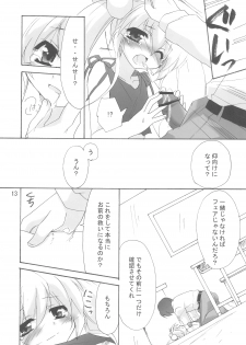 (C74) [Koneko no Manma (Minazoi Kuina)] Rin to Sensei no Aru Hi Vol. 2 (Kodomo no Jikan) - page 13