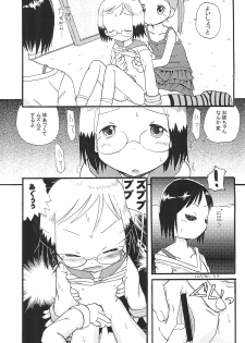 (C68) [Zuukoku Shoukai (Amano Ribbon)] Mix Ribbon Vol. 12 (Ichigo Mashimaro, Higurashi no Naku Koro ni) - page 17