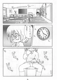 [Hamigaki Shoukai (Hamigaki Shinji)] WHITE & WHITE - page 8