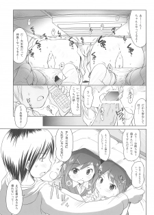 (COMIC1☆5) [Wancho-ke (Wancho)] FTTH+Yuagaru - page 15