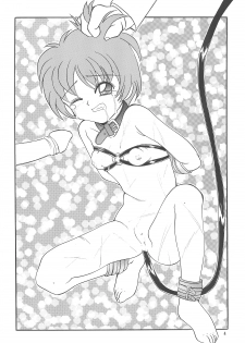 [Kisou D Koubou (Saiki Efu)] Shoujo Wan-wan - page 6