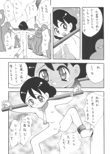 [Kisou D Koubou (Saiki Efu)] Shoujo Wan-wan - page 41