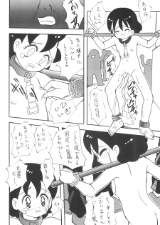 [Kisou D Koubou (Saiki Efu)] Shoujo Wan-wan - page 40