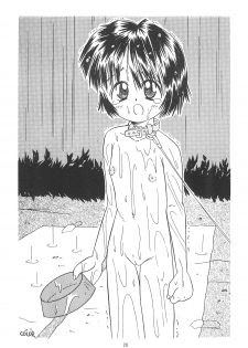 [Kisou D Koubou (Saiki Efu)] Shoujo Wan-wan - page 28