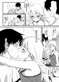[TNC. (Lunch)] FIRST TIME × LAST TIME (THE iDOLM@STER) [Chinese] [无毒汉化组] - page 10