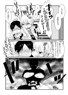 (Meikyuu Tanbou) [Primavista (Hashimoto)] Morgiana ga Hajimete Pantsu o haita Hon (Magi) - page 5