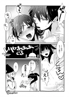 (Meikyuu Tanbou) [Primavista (Hashimoto)] Morgiana ga Hajimete Pantsu o haita Hon (Magi) - page 21