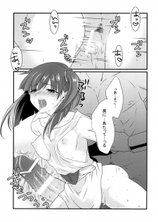 (Meikyuu Tanbou) [Primavista (Hashimoto)] Morgiana ga Hajimete Pantsu o haita Hon (Magi) - page 19