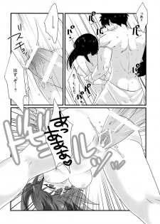 (Meikyuu Tanbou) [Primavista (Hashimoto)] Morgiana ga Hajimete Pantsu o haita Hon (Magi) - page 20