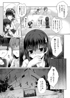 (SC59) [Chiisana Kagi (Junji)] Hentai Kamen to Fushigi na Byouin (Toaru Majutsu no Index) - page 5