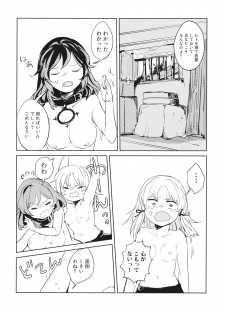 (Reitaisai 13) [Panic Puppet! (Wataichi Meko)] Kami-sama Seikatsu 2 ~Tabemono no Urami Hen~ (Touhou Project) - page 9