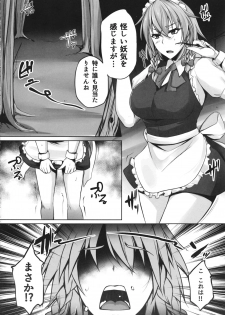 (Reitaisai 13) [PONDEMIX (Yukiguni Omaru, yaeto)] TOHO-MIX -sakuya:RE- (Touhou Project) - page 3