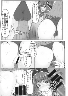 (Reitaisai 12) [Kasozama (HYDRANT)] Hina MILK (Touhou Project) - page 20