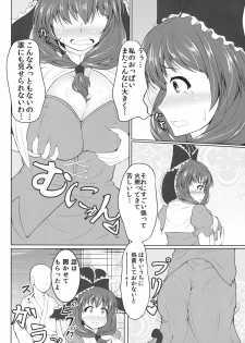 (Reitaisai 12) [Kasozama (HYDRANT)] Hina MILK (Touhou Project) - page 3