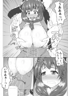 (Reitaisai 12) [Kasozama (HYDRANT)] Hina MILK (Touhou Project) - page 9