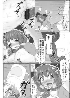 (Reitaisai 12) [Kasozama (HYDRANT)] Hina MILK (Touhou Project) - page 23