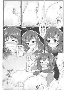 (Reitaisai 12) [Kasozama (HYDRANT)] Hina MILK (Touhou Project) - page 7