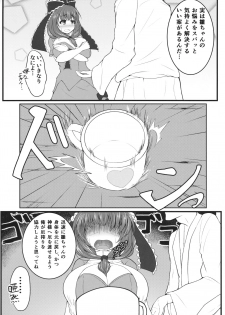 (Reitaisai 12) [Kasozama (HYDRANT)] Hina MILK (Touhou Project) - page 4