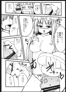 (Kouroumu 6) [Shiinotomoshibitake (Ippongui)] Muramura Patchouli (Touhou Project) - page 10
