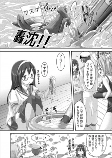 (C88) [Puchiloli (Iris)] Iku to Issho ni Oryokuru Iku no!! (Kantai Collection -KanColle-) - page 16