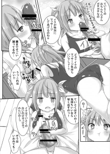 (C88) [Puchiloli (Iris)] Iku to Issho ni Oryokuru Iku no!! (Kantai Collection -KanColle-) - page 10
