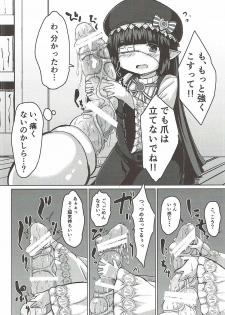 (COMIC1☆10) [Supurabi (Haruharu Haruto)] Shokushu ni natta Gran-kun ga Lunalu-chan ni Sei Koushou o Semaru Hon (Granblue Fantasy) - page 9