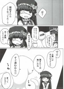 (COMIC1☆10) [Supurabi (Haruharu Haruto)] Shokushu ni natta Gran-kun ga Lunalu-chan ni Sei Koushou o Semaru Hon (Granblue Fantasy) - page 6