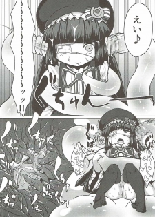 (COMIC1☆10) [Supurabi (Haruharu Haruto)] Shokushu ni natta Gran-kun ga Lunalu-chan ni Sei Koushou o Semaru Hon (Granblue Fantasy) - page 15