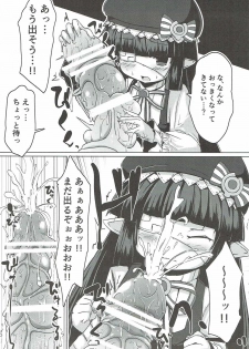 (COMIC1☆10) [Supurabi (Haruharu Haruto)] Shokushu ni natta Gran-kun ga Lunalu-chan ni Sei Koushou o Semaru Hon (Granblue Fantasy) - page 10