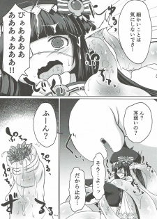 (COMIC1☆10) [Supurabi (Haruharu Haruto)] Shokushu ni natta Gran-kun ga Lunalu-chan ni Sei Koushou o Semaru Hon (Granblue Fantasy) - page 14