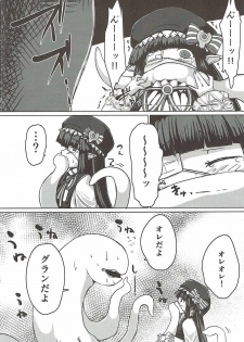 (COMIC1☆10) [Supurabi (Haruharu Haruto)] Shokushu ni natta Gran-kun ga Lunalu-chan ni Sei Koushou o Semaru Hon (Granblue Fantasy) - page 5