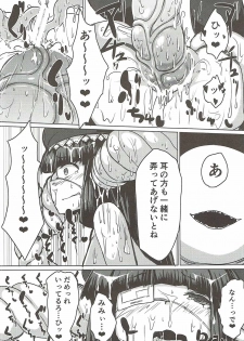 (COMIC1☆10) [Supurabi (Haruharu Haruto)] Shokushu ni natta Gran-kun ga Lunalu-chan ni Sei Koushou o Semaru Hon (Granblue Fantasy) - page 19