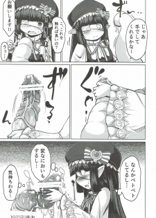 (COMIC1☆10) [Supurabi (Haruharu Haruto)] Shokushu ni natta Gran-kun ga Lunalu-chan ni Sei Koushou o Semaru Hon (Granblue Fantasy) - page 8