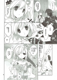 (C89) [Takanaedoko (Takanae Kyourin)] Omoide o Kudasai (Granblue Fantasy) - page 5