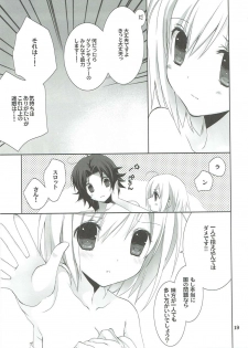 (C89) [Takanaedoko (Takanae Kyourin)] Omoide o Kudasai (Granblue Fantasy) - page 18