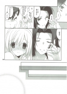 (C89) [Takanaedoko (Takanae Kyourin)] Omoide o Kudasai (Granblue Fantasy) - page 19