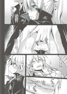 (Motto Warunodesu... Ouji) [ZIGZAG (Hirno)] Shinshitsu o Nukedashite (Sennen Sensou Aigis) - page 9