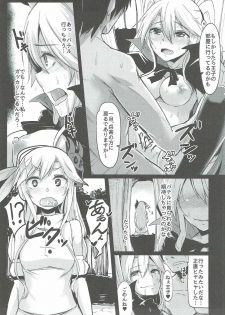 (Motto Warunodesu... Ouji) [ZIGZAG (Hirno)] Shinshitsu o Nukedashite (Sennen Sensou Aigis) - page 18