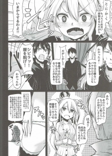 (Motto Warunodesu... Ouji) [ZIGZAG (Hirno)] Shinshitsu o Nukedashite (Sennen Sensou Aigis) - page 5