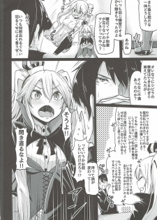 (Motto Warunodesu... Ouji) [ZIGZAG (Hirno)] Shinshitsu o Nukedashite (Sennen Sensou Aigis) - page 3