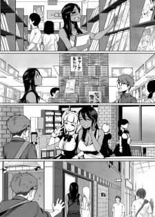 [Yurikawa] You wa Nanishi ni Nihone? Chapter 1 [English] - page 9