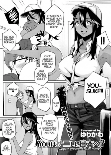 [Yurikawa] You wa Nanishi ni Nihone? Chapter 1 [English] - page 1